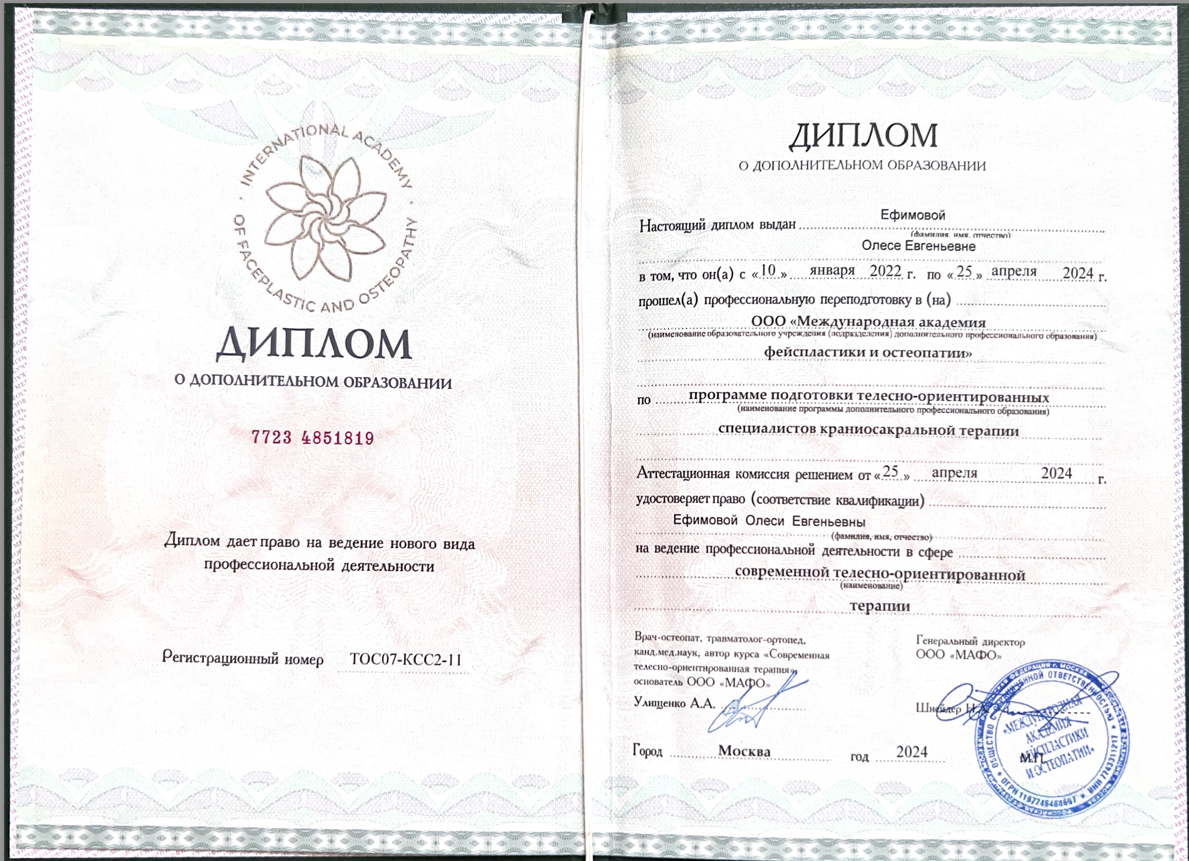 Снимок экрана 2026-03-11 в 11.07.53