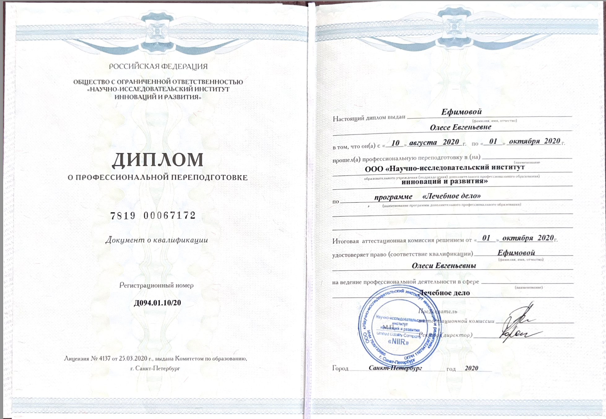Снимок экрана 2026-03-11 в 11.08.39