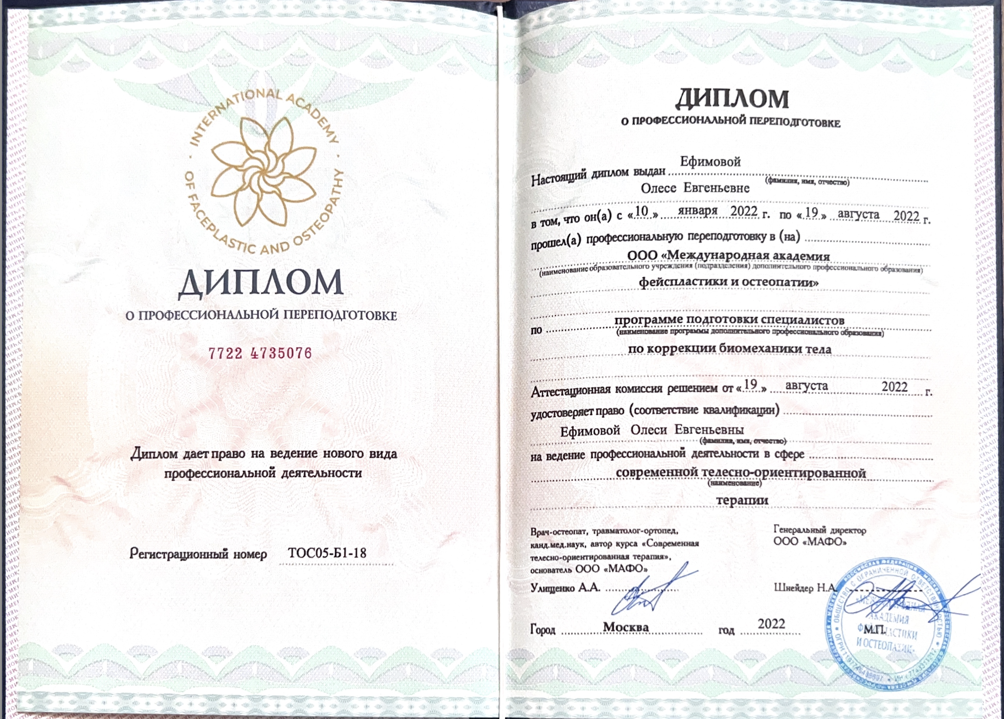 Снимок экрана 2026-03-11 в 11.09.00