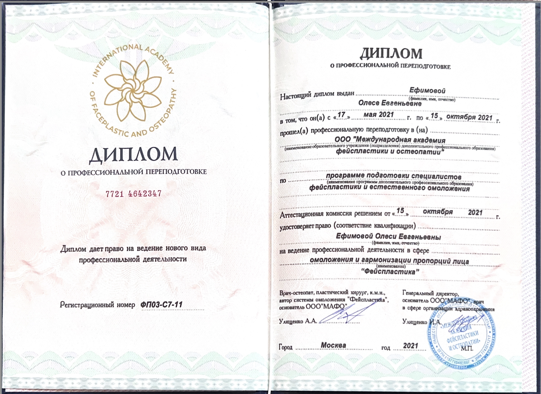 Снимок экрана 2026-03-11 в 11.09.23