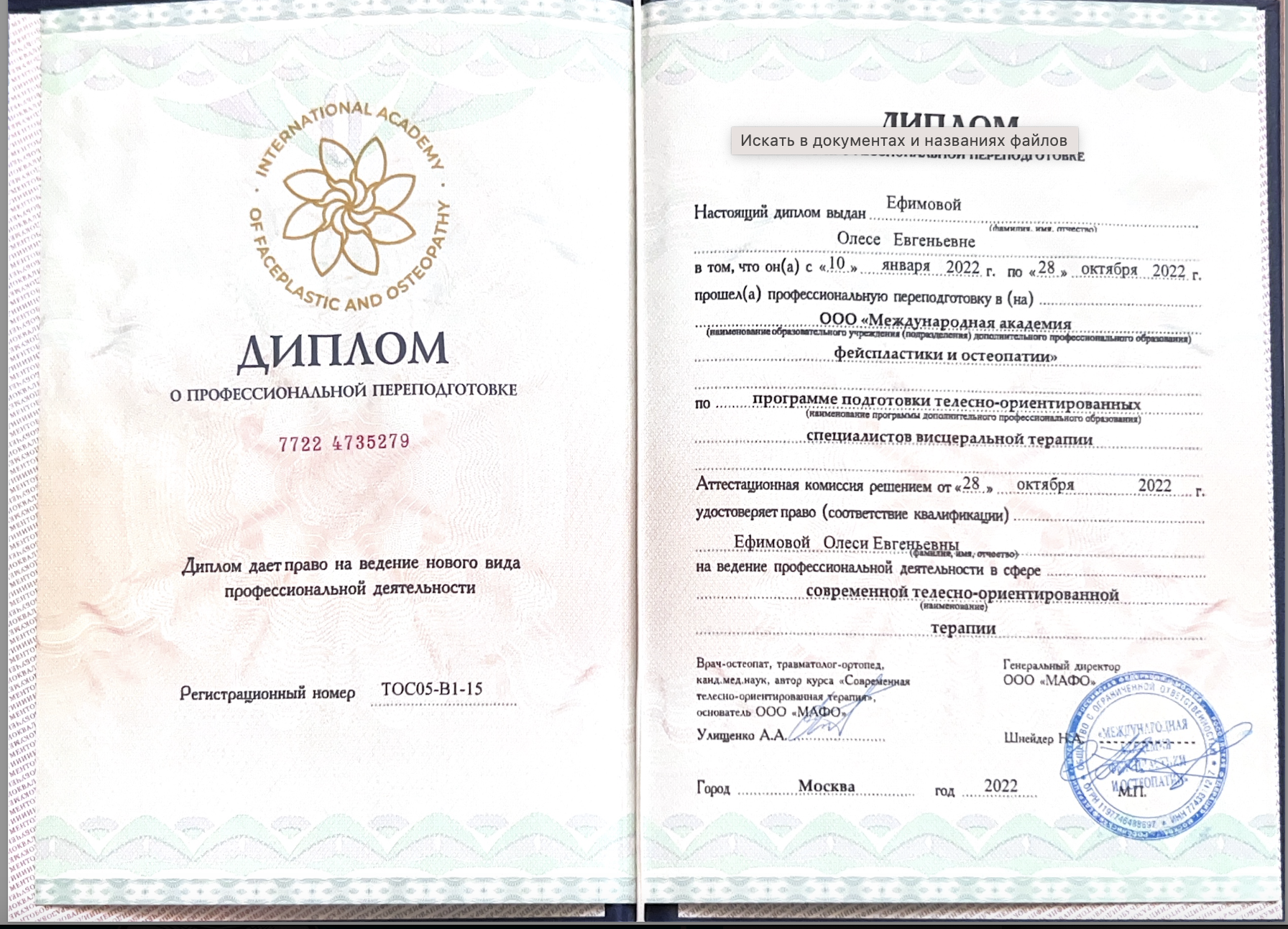 Снимок экрана 2026-03-11 в 11.09.43